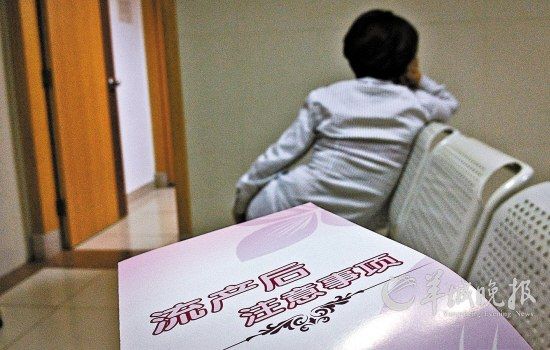 学生妹做人流像儿戏:14岁初中生已做3次