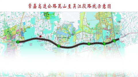 常嘉高速公路平行于苏嘉杭高速公路东侧