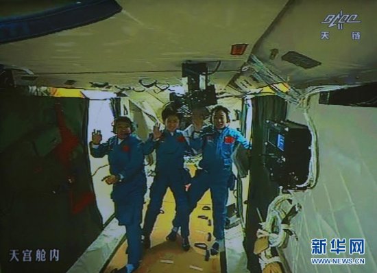 十年回眸:中国载人航天事业实现跨越发展成就