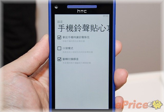 售价 3810 元!WP8 HTC 8X 第一手试玩-搜狐IT