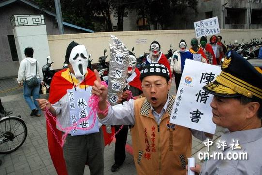 台联党的抗议行动,还有"益刀毙命"的讽刺林益世案关刀道具.