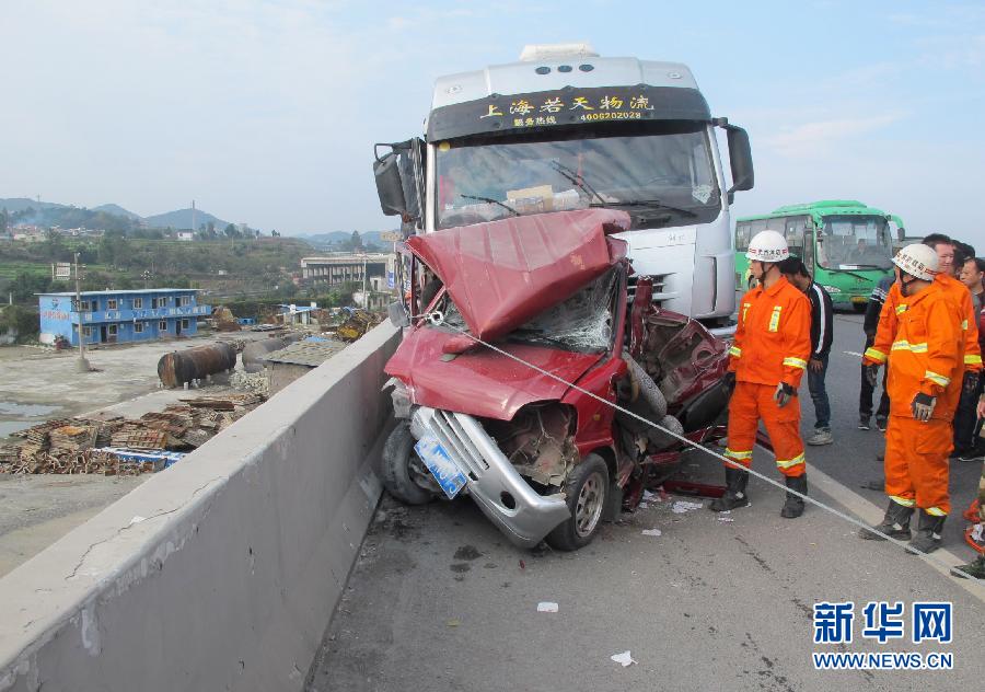 沪昆高速清镇段发生交通事故致5人死亡(组图)