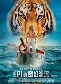 PiƯƬ֮Alone with Tiger