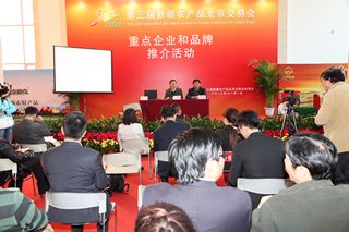 关于第四届新疆农产品北京交易会开幕的毕业论文格式范文