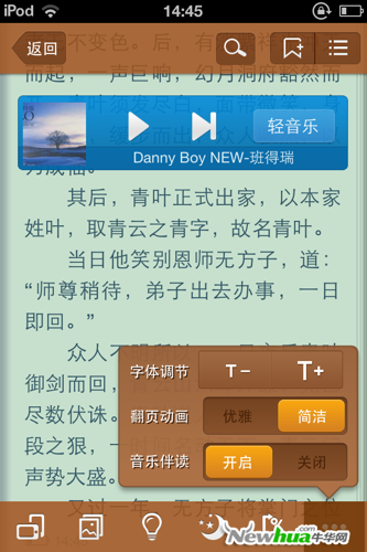 全新书城上线 QQ阅读iPhone版1.9发布-搜狐滚