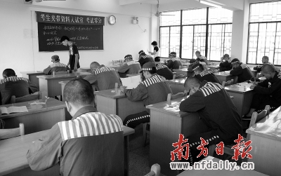 广东韶关监狱激励创新自考 19名监犯获大专学