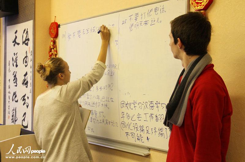 高清:俄罗斯高校汉语热持续升温(组图)
