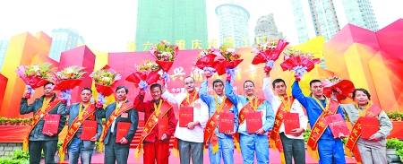 昨日,江北區觀音橋,“十佳”農民工在“第六個重慶農民工日”活動發動典禮現場所影。 首席記者 鐘志兵 攝
