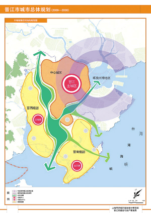 晋江市城市总体规划修编(2010-2030)方案公示(组图)