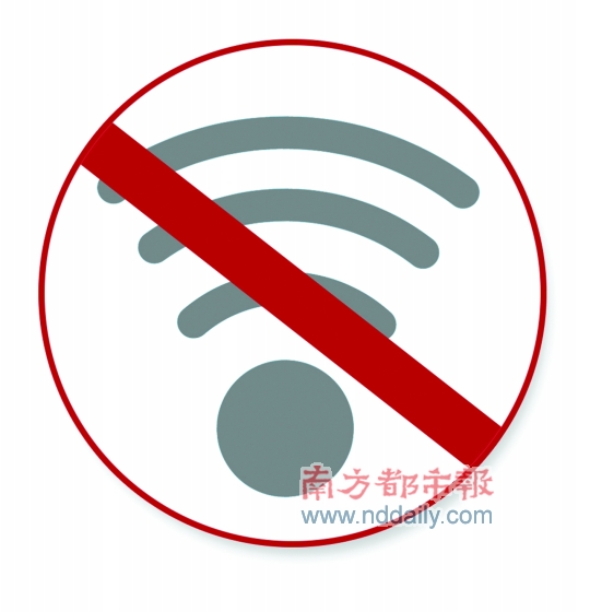 深圳通信局:不支持全天屏蔽3g信号(图)