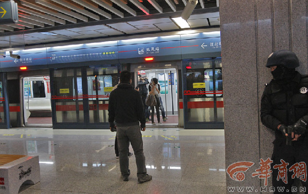 西安地铁举行反恐演练 警方45分钟处置恐怖袭