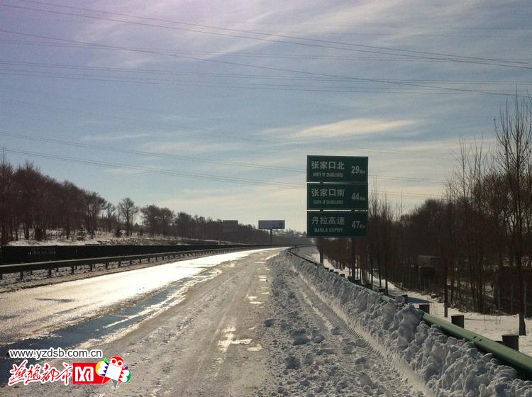 207国道傍边的张石高速积雪严重交通关闭