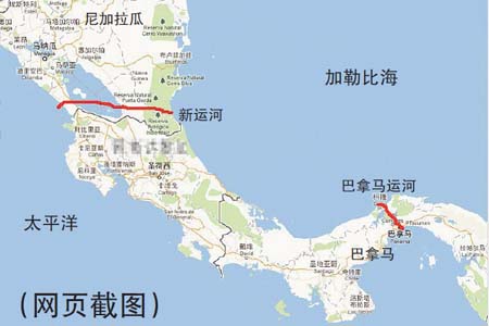 中国拟在中美洲开凿新运河(图)