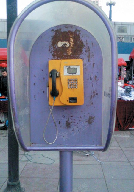 联通测试用手机账号使用电话亭 不怕手机没电