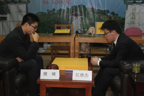组图:名人战决赛第二局 江维杰檀啸比较功夫棋