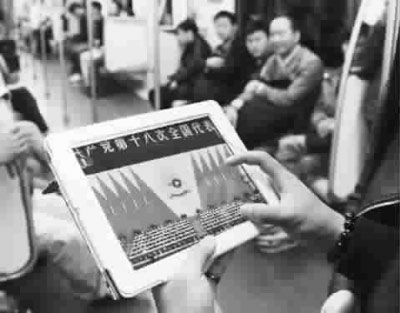˿ڵiPadۿʮ˴Ļֱ 