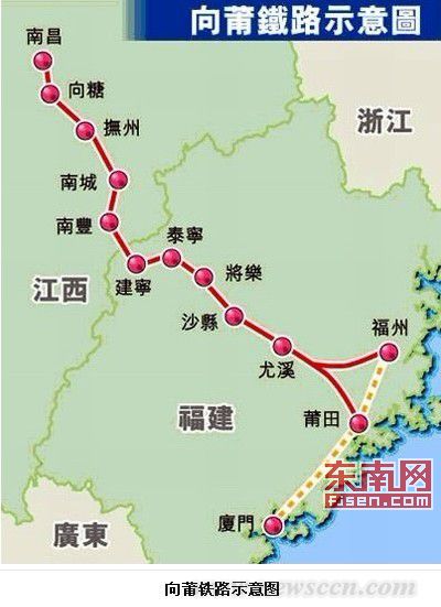 265公里,包括南昌(向塘),福州枢纽和莆田地区配套工作,以及新三明站图片