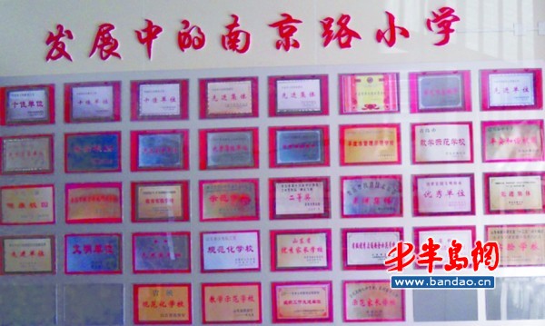 南京路小学全景.小学排名梅县图片