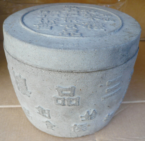 民国陶罐,记述柱侯酱的威水史(组图)