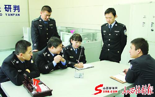 太原公安小店分局