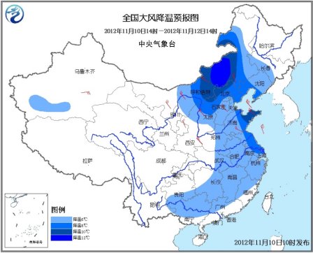 气象台发布暴雪、寒潮蓝色预警 北京北部有大雪
