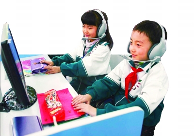 2011年,和平小学学生利用远程教育"在线课堂"进行学习.