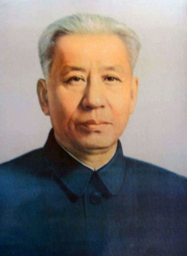 共和国主席刘少奇之死