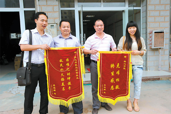 范先生夫妇给救命恩人马并前及其同事送去锦旗