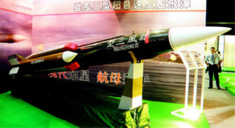 台湾长程雄三导弹传闻外观为现役雄三的放大版，图为台湾现役雄三超音速反舰导弹。台湾《联合报》