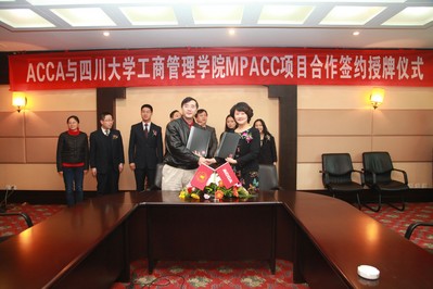 ACCA与四川大学工商管理学院MPAcc项目签