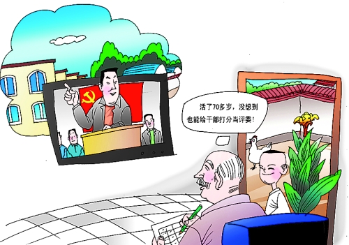 漫画/王伟宾漫画原作与图片