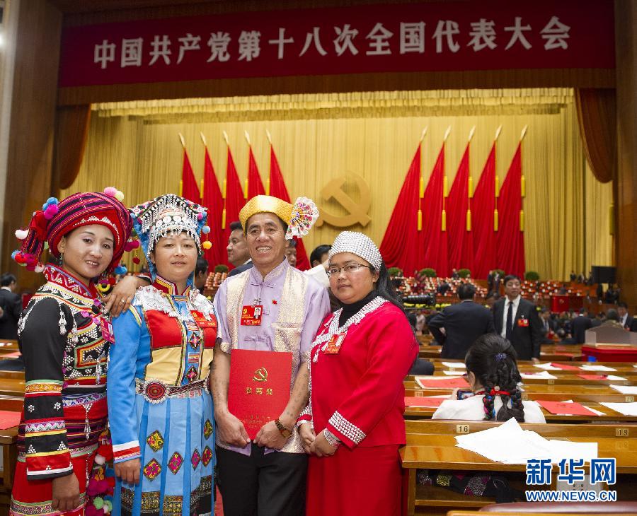 2012年11月14日,中国共产党第十八次全国代表大会胜利闭幕.