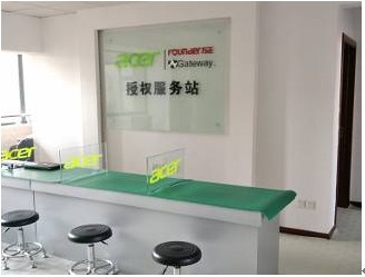 Acer宏碁进一步完善江西南昌售后服务网点