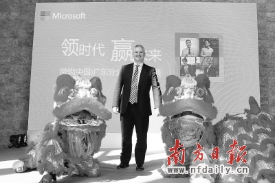 “微软既是国际的，也是中国的”