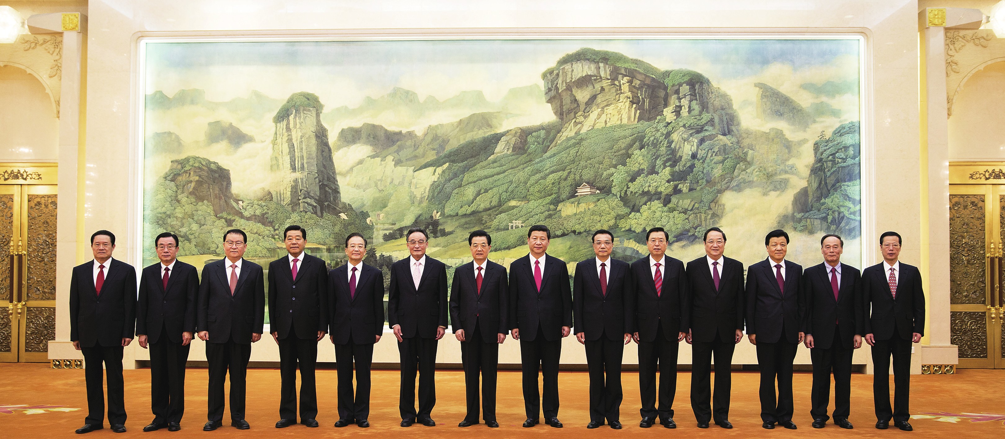 中国共产党第十八届中央纪律检查委员会第一次