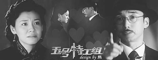 《五号特工组3》紧张筹备(图)