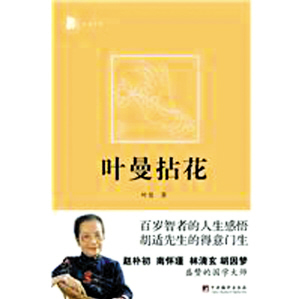新书速递 