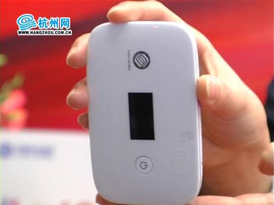 全球首款4G转换器MIFI正式亮相杭城(视频)(组