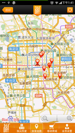 准确的地图定位显示   通过手机查询体育地图,发现搜索结果较pc少