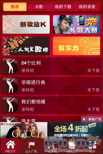 ktv华语歌曲排行榜_胡彦斌 男人KTV 蝉联华语歌曲排行榜冠军