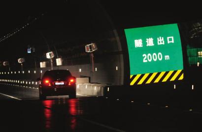 映汶高速隧道内的指示标志.