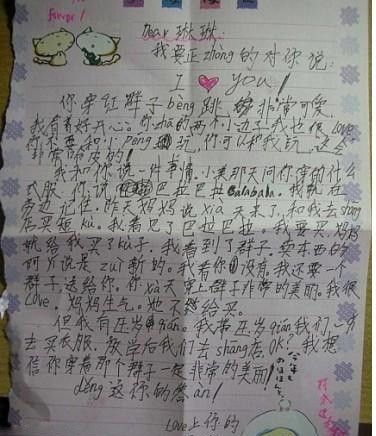 小学生神级组图走红v组图小学生作文作文爆笑中小学件作品一事的800图片