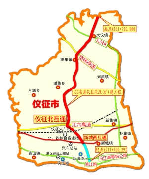 宁通公路仪征新城西互通春节前通车市民从宁通公路到南京将更畅通(图)