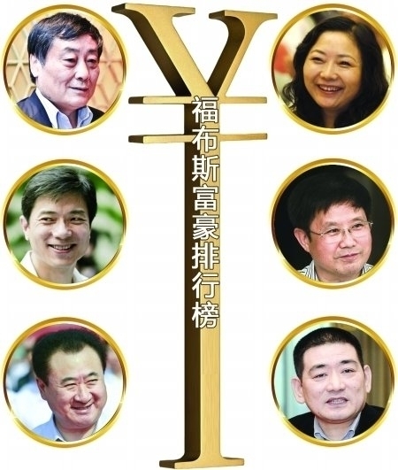 中国女首富吴亚军离婚 丈夫分走超200亿港元(