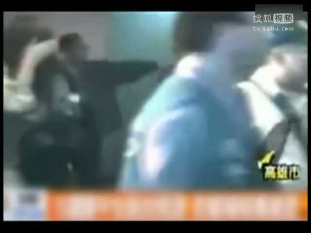 视频：15岁中学生当脱衣陪酒女郎被抓