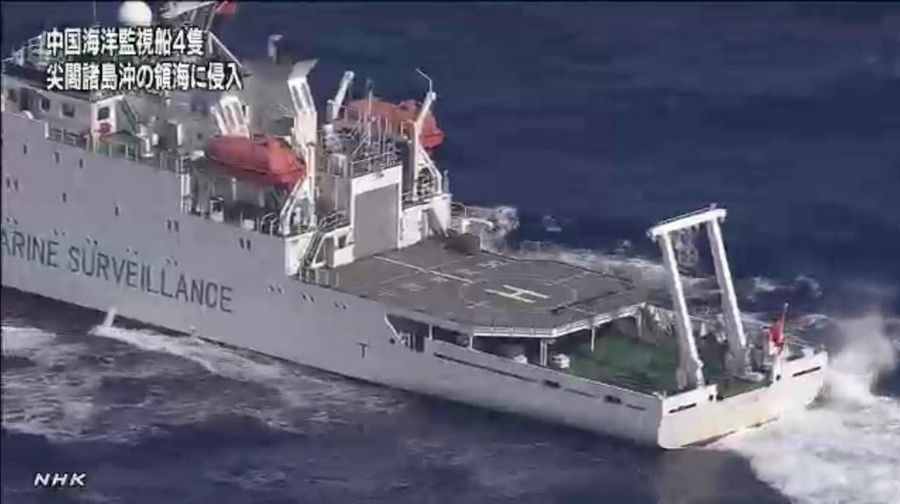 新一批4艘中国海监船驶入钓鱼岛12海里