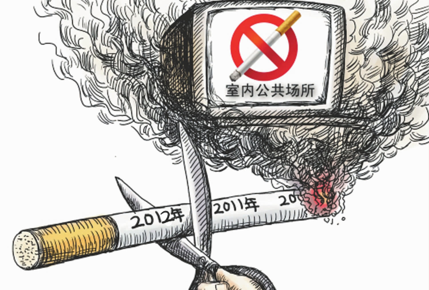 今后办公楼内或不准吸烟(图)
