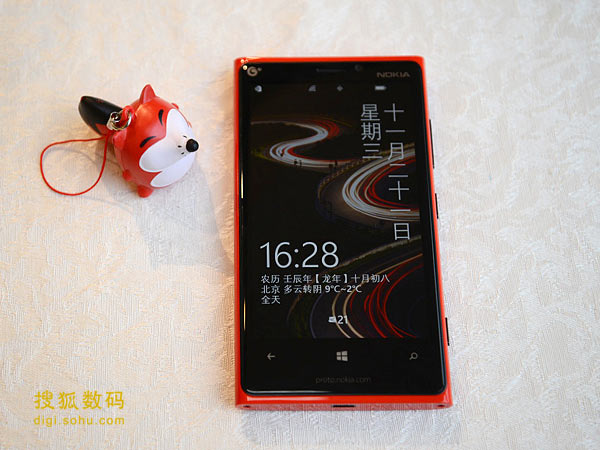 Nokia licensed mobile customized version of the Lumia 920T