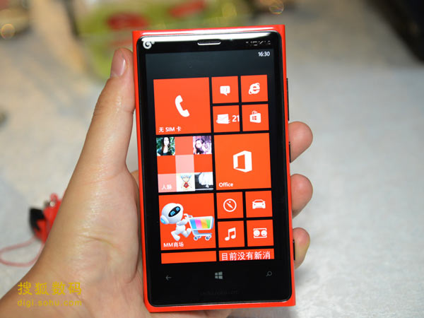 Nokia licensed mobile customized version of the Lumia 920T