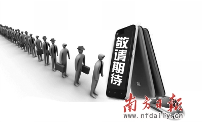 借电商大打“闪电战” 国产手机期货模式遭质疑